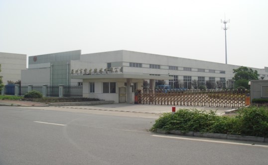 公司環(huán)境
