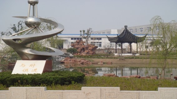 公司環(huán)境
